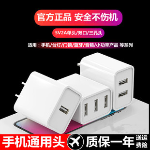 5V2A充电器头双口3孔单头USB快充插头22.5W 数据线冲电头 18w适用华为安卓苹果oppo荣耀vivo小米手机通用套装
