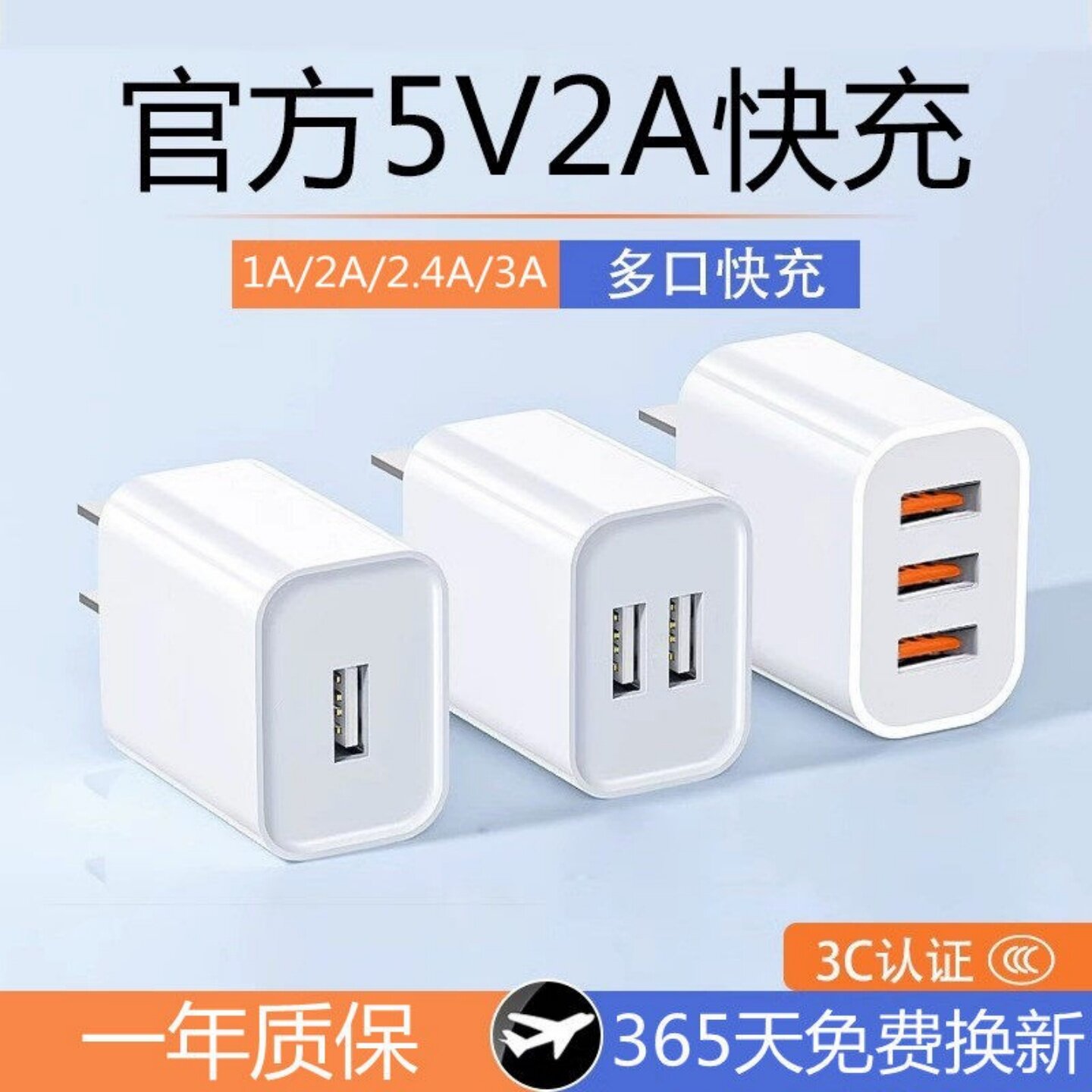 充电器头5V2A快充适用华为苹果小米oppo荣耀vivo安卓手机9V2A充电头门锁蓝牙耳机台灯usb快充插头3C认证头