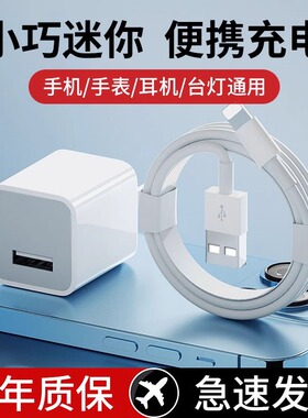 5v1a充电头小功率慢充电器手机usb插头适用苹果安卓手表蓝牙耳机小台灯摄像头随身wifi智能锁通用5W1A冲电头