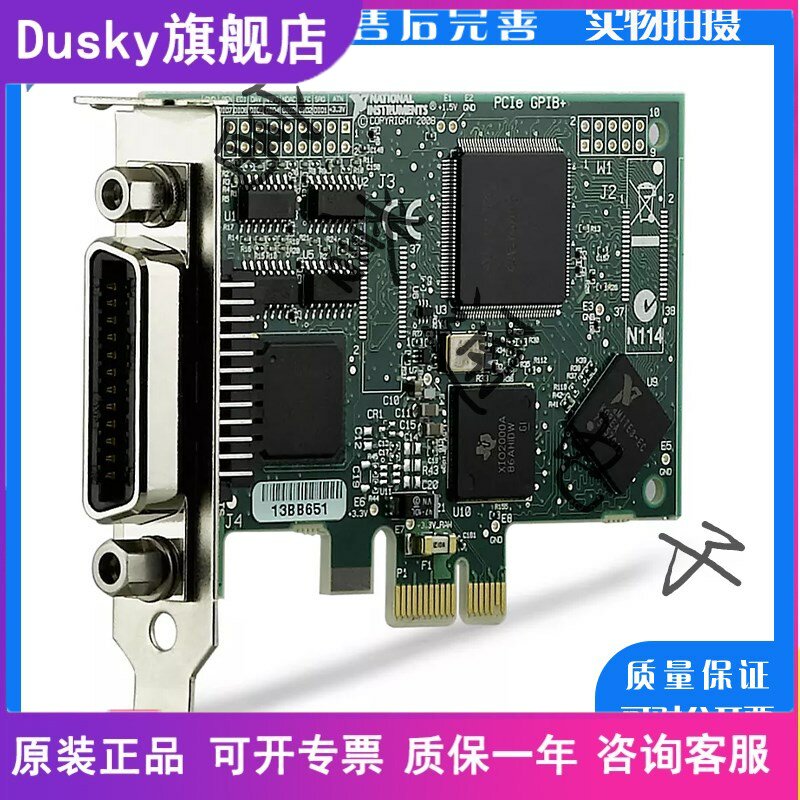 全新原装 pcie-gpib   780936-01  780935-01(pci-e接口)出售