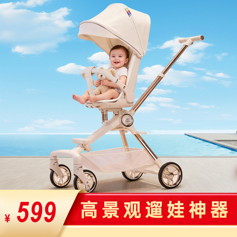 Stefonbaby可坐可躺五代婴儿车推车0到3岁宝宝轻便折叠遛娃神器