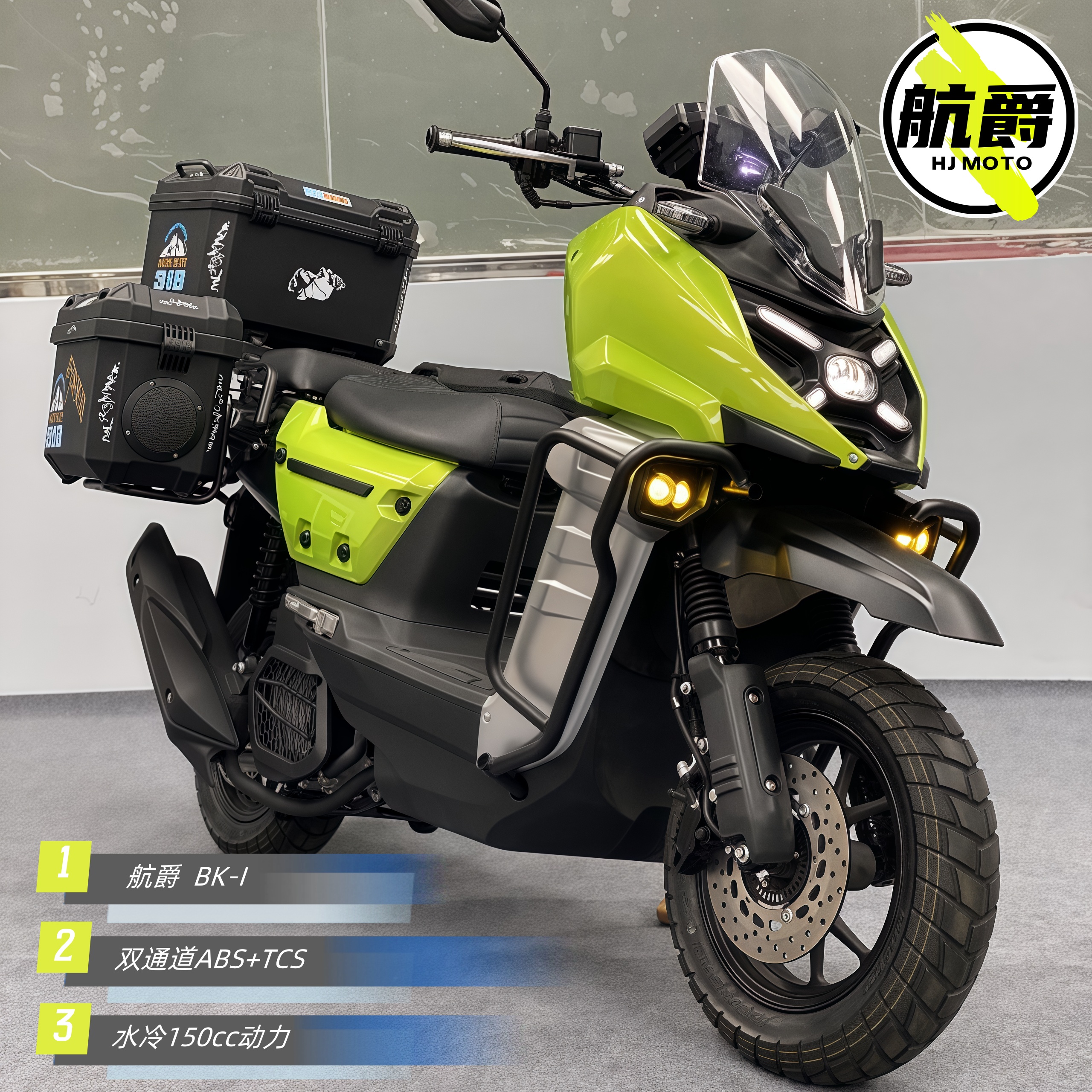 航爵BK1燃油150CC水冷電噴踏板摩托車雙通道ABS/TCS可上牌包郵
