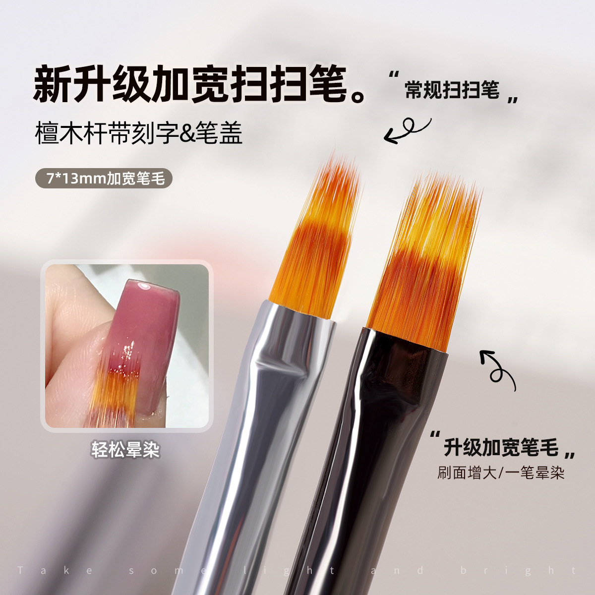 新款推荐美甲笔檀木杆带盖加宽扫扫笔晕染渐变笔扇形笔拉线彩绘笔