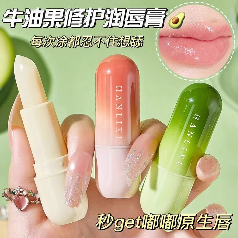 新款推荐渐变润唇膏保湿滋润温变口红唇膜唇部护理防干裂套盒