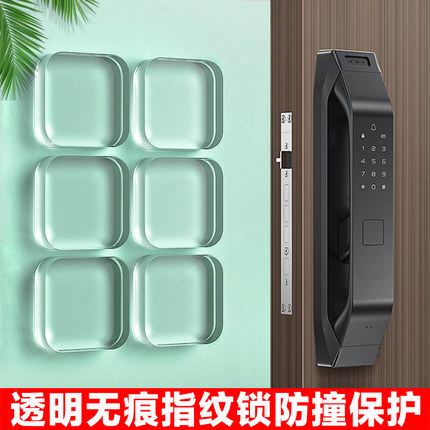 门把手防撞垫入户门后防碰撞神器冰箱柜门防撞颗粒硅胶防撞贴门挡