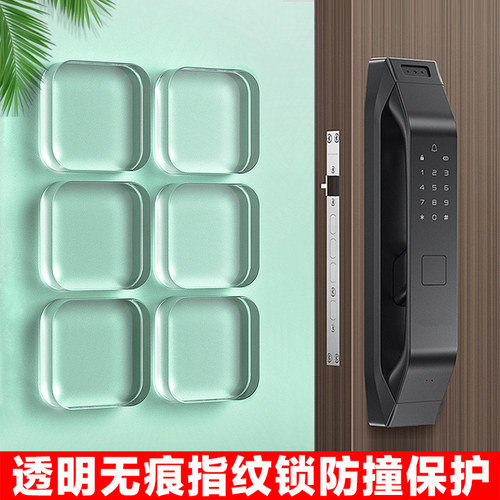 【不留残胶】硅胶防撞贴掉落包赔