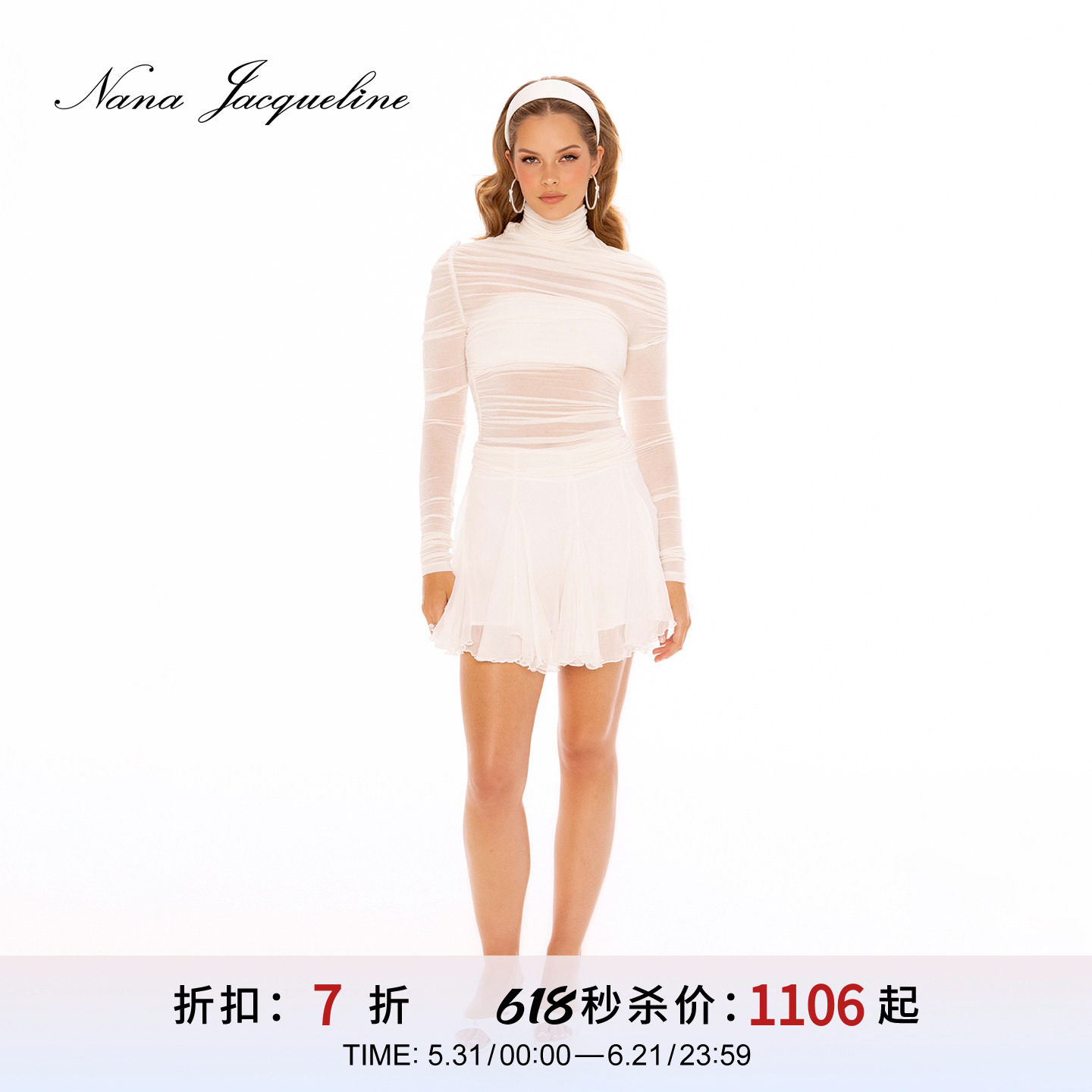[甄选7折]NanaJacqueline套装女抽褶羊毛针织上衣半裙刘浩存同款