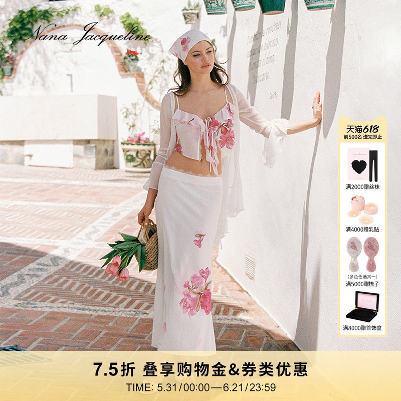 NanaJacqueline印花套装女可调节吊带飘带上衣度假蕾丝鱼尾包臀裙