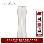 NanaJacqueline微喇紧身弹力牛仔裤 毛晓彤同款 铆钉休闲喇叭裤