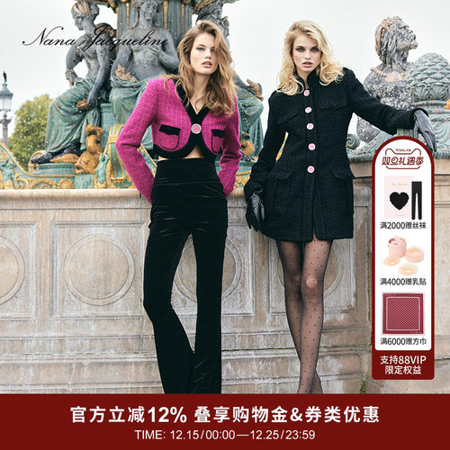 NanaJacqueline丝绒喇叭裤高腰