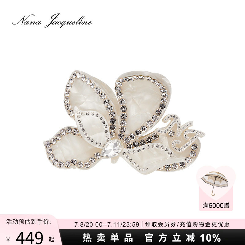 【赵露思同款】NanaJacqueline三角梅立体抓夹女新款气质花朵发夹