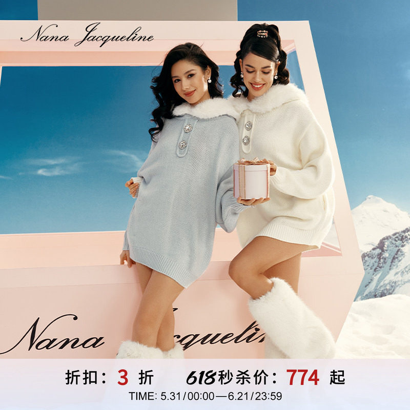 [甄选3折]NanaJacqueline明星同款阔版毛领钻扣连帽卫衣女温柔