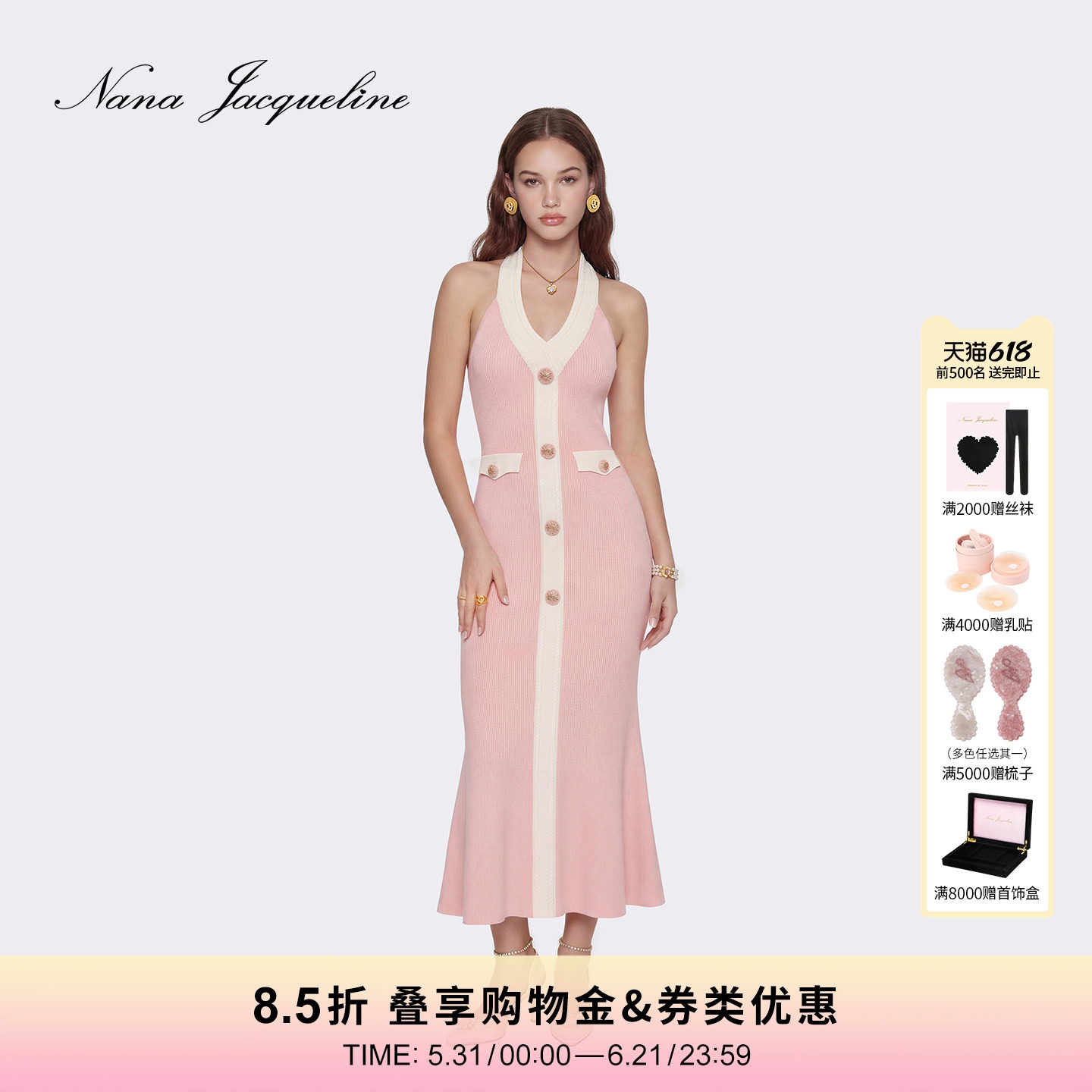 【徐如蓝同款】NanaJacqueline拼色挂脖针织连衣裙夏新款复古千金
