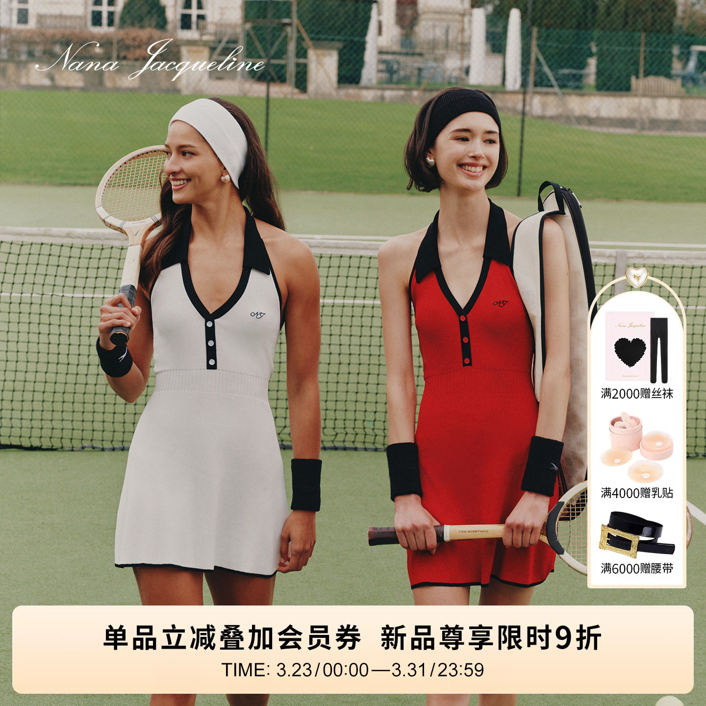 【朴秀荣同款】NanaJacqueline拼色挂脖针织连衣裙女春新款运动裙