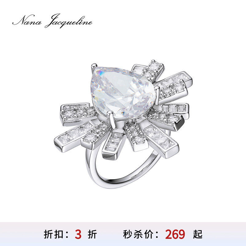 NanaJacqueline戒指水滴轻奢图片