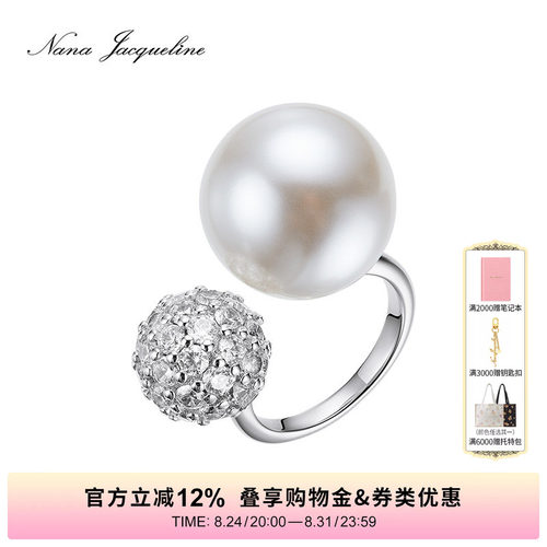 NanaJacqueline钻球开口戒