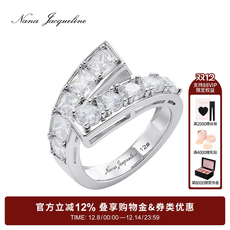 NanaJacqueline交叉立体戒指