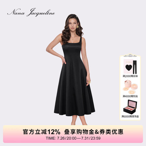 NanaJacqueline吊带长裙