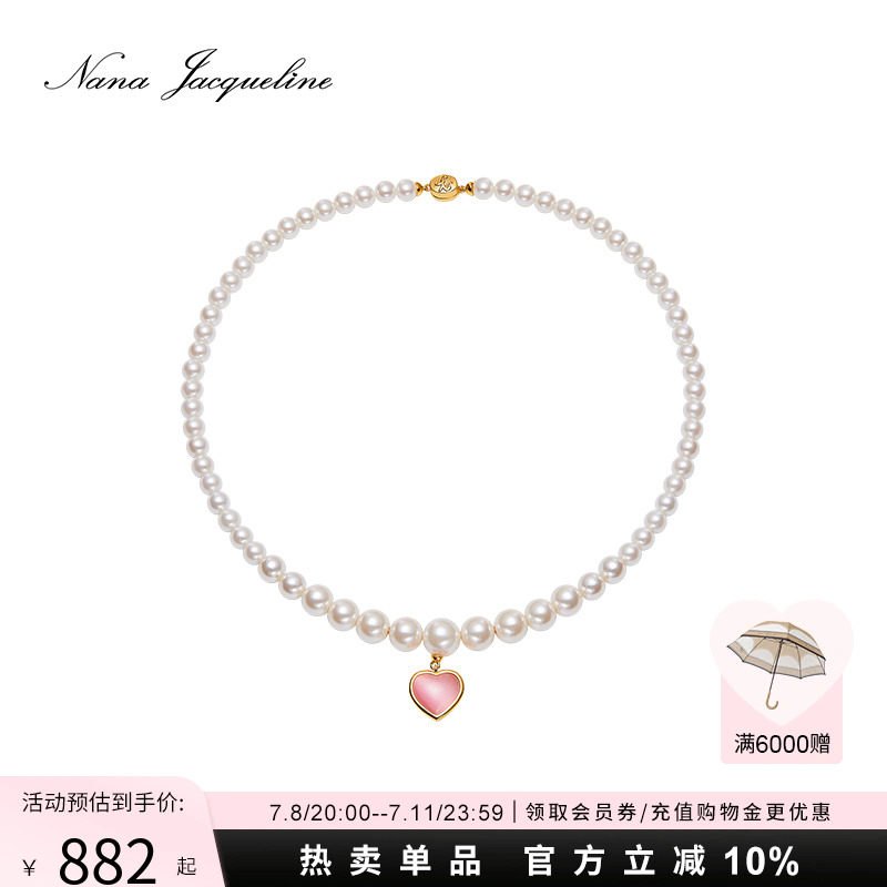 【巴黎之心系列】NanaJacqueline爱心猫眼石吊坠珍珠项链女高级感