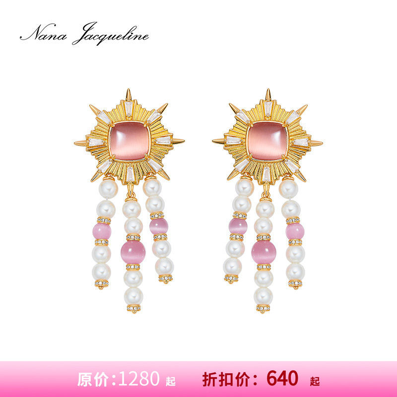 [甄选5折]NanaJacqueline流苏仿珍珠耳环新款高级复古猫眼石耳饰,饰品/流行首饰/时尚饰品新,耳环,淘宝优惠券,粉丝福利购,淘宝优惠卷