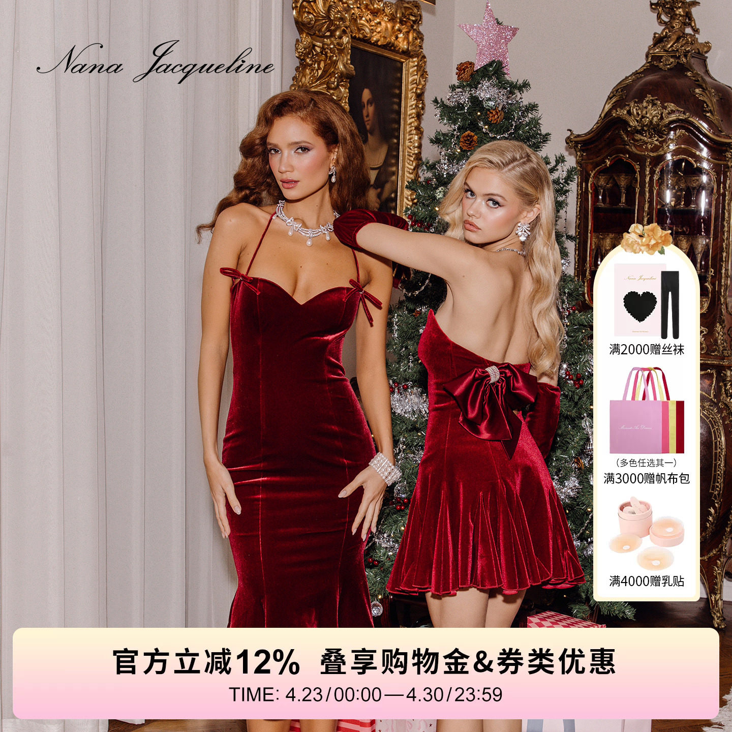 NanaJacqueline丝绒蝴蝶结鱼尾连衣裙女高级感晚宴小礼服千金晚宴