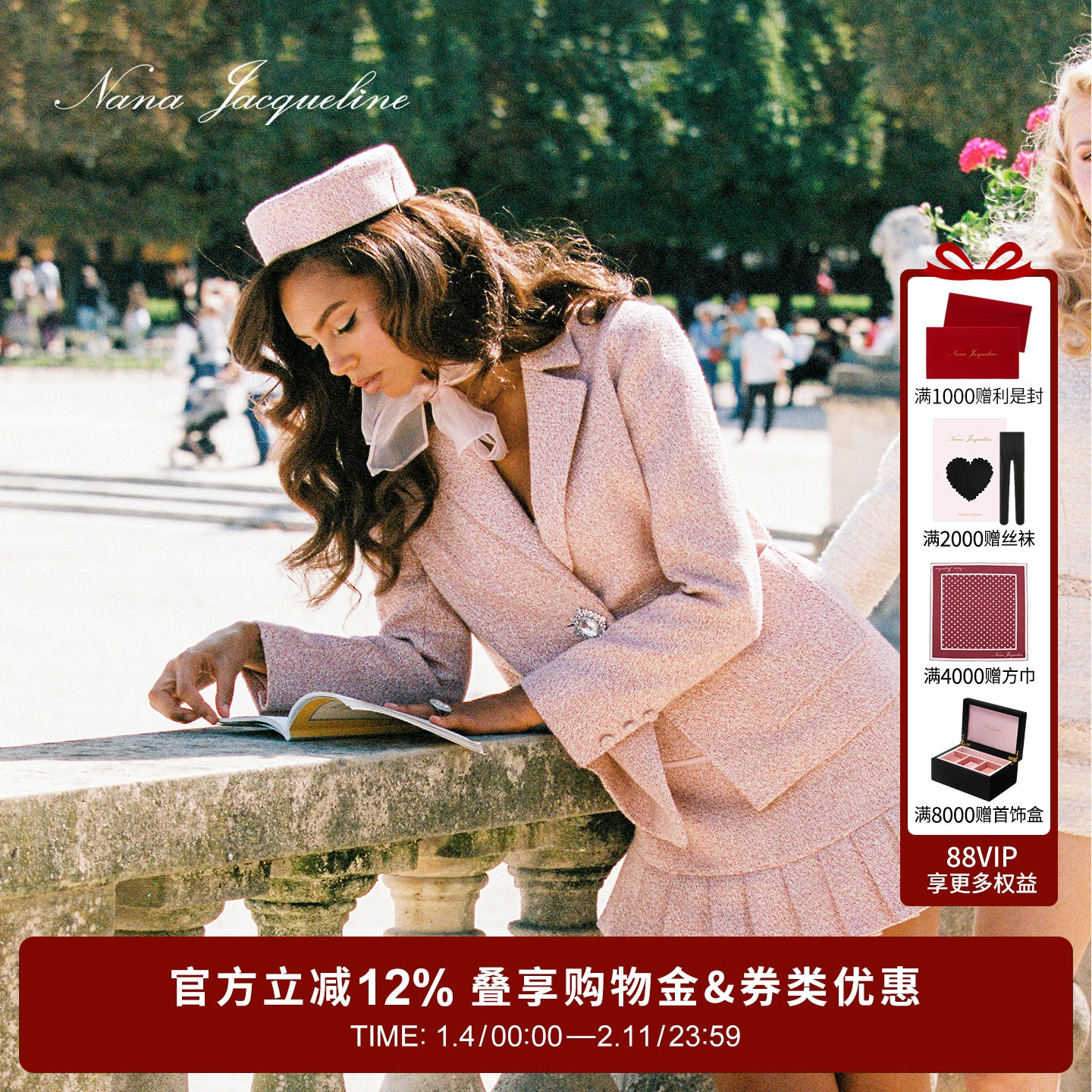 NanaJacqueline编织西装套装女冬新款钻扣垫肩外套半裙复古小香风