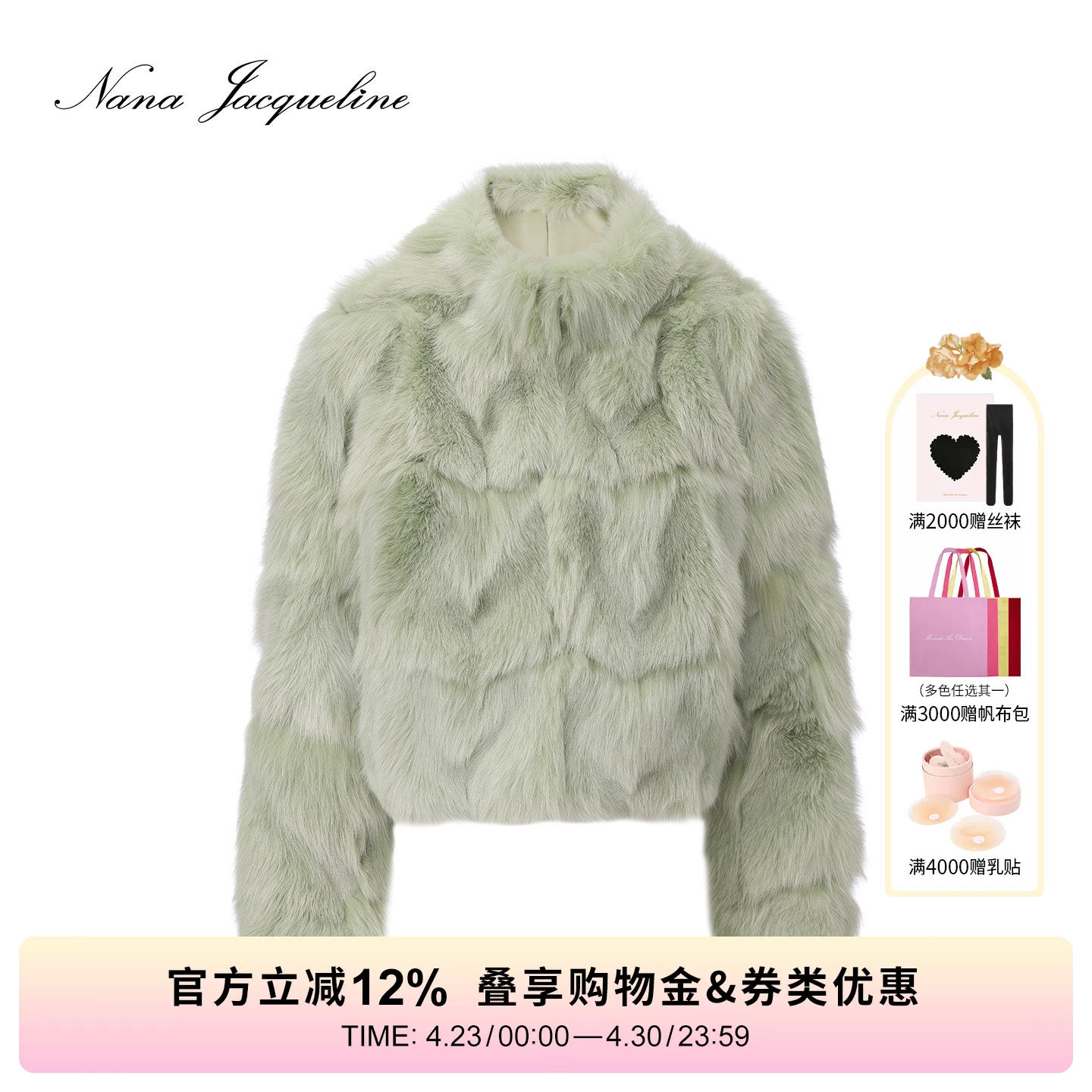 NanaJacqueline冬季新款狐狸毛立领皮草女轻奢双侧口袋剪毛短外套