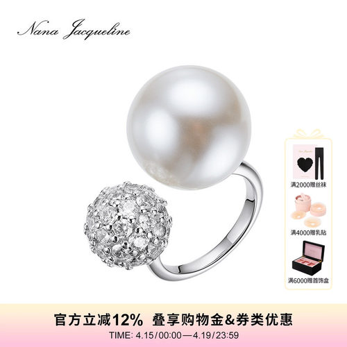 NanaJacqueline钻球开口戒