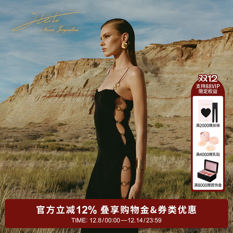 NanaJacqueline长裙镂空性感