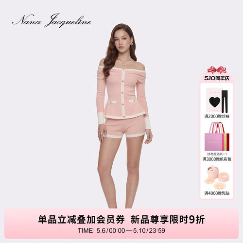 NanaJacqueline撞色针织上衣短裤