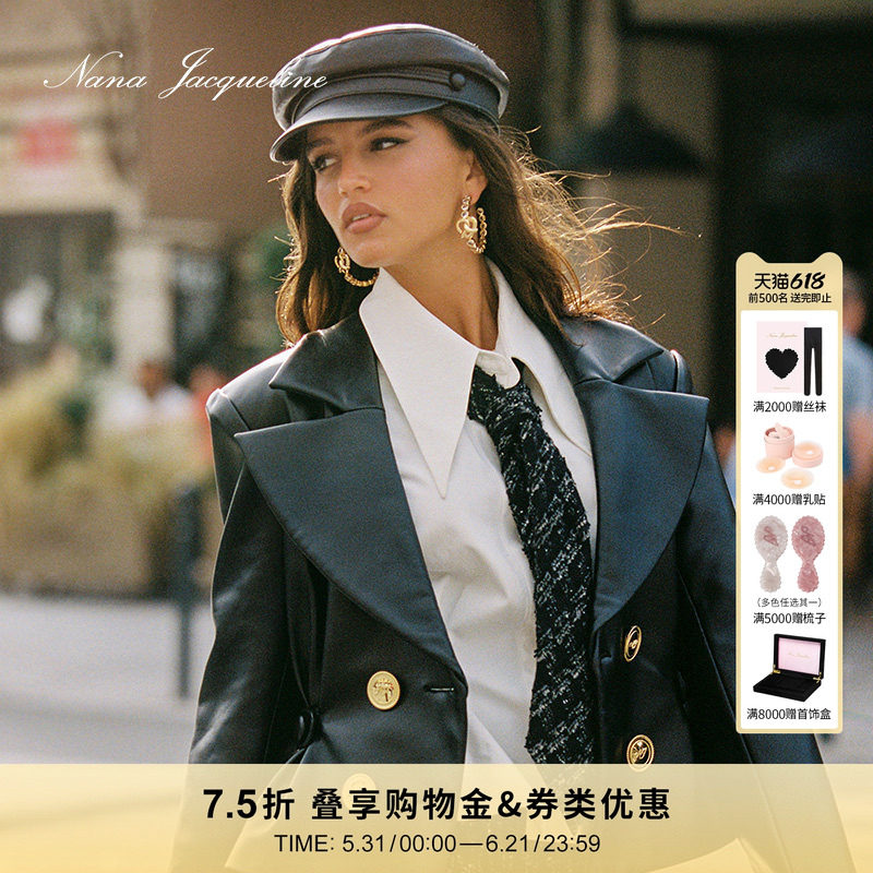 【明星同款】NanaJacqueline收腰皮衣女春季新款外套衬衫复古轻奢