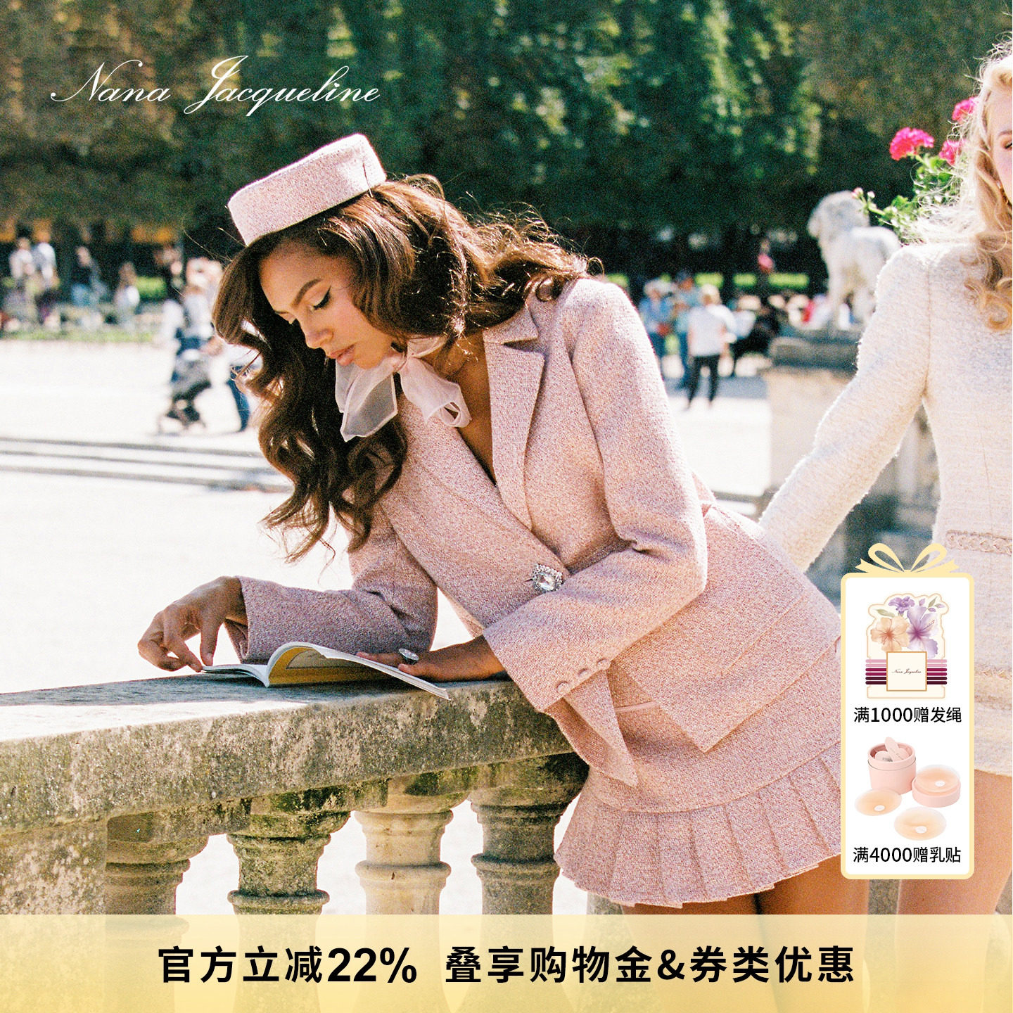 NanaJacqueline编织西装套装女春新款钻扣垫肩外套半裙复古小香风