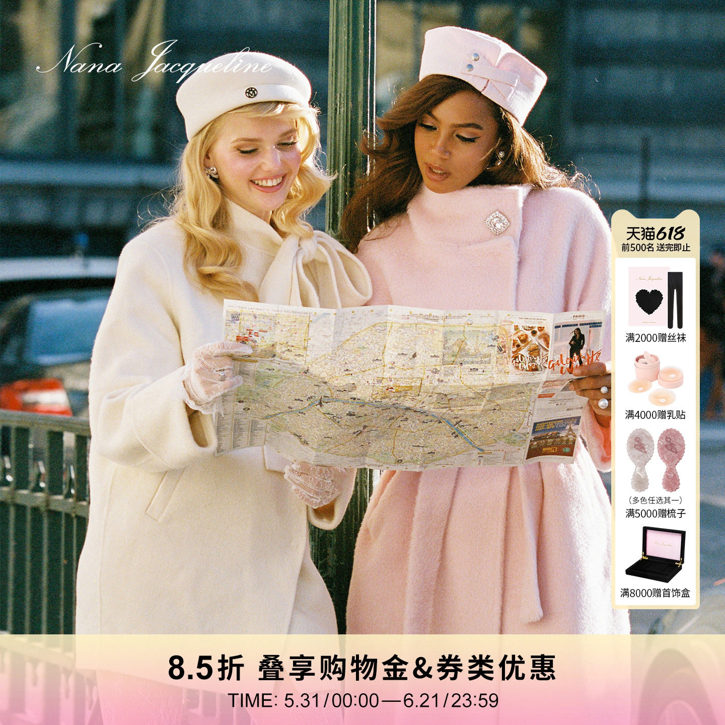 NanaJacqueline双面呢大衣女冬季新款羊毛兔毛桑蚕丝茧型毛呢外套