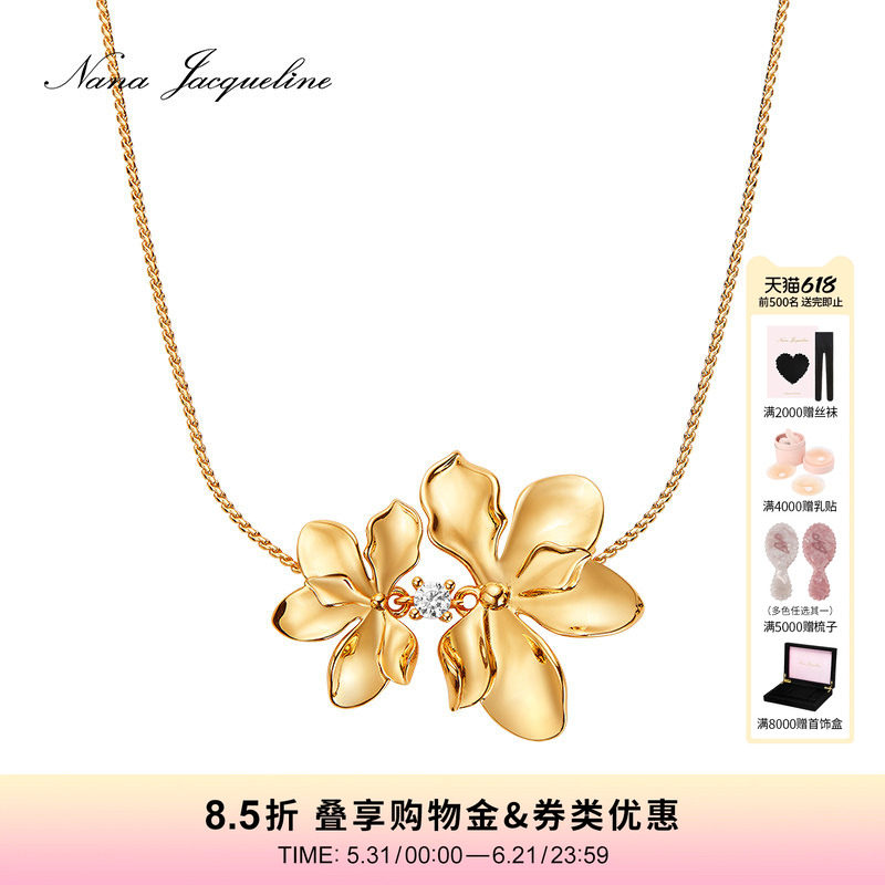 【白鹿同款】NanaJacqueline三角梅钻饰项链复古气质花朵生日礼物