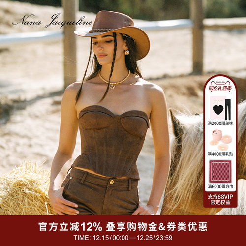 NanaJacqueline麂皮上衣短裤