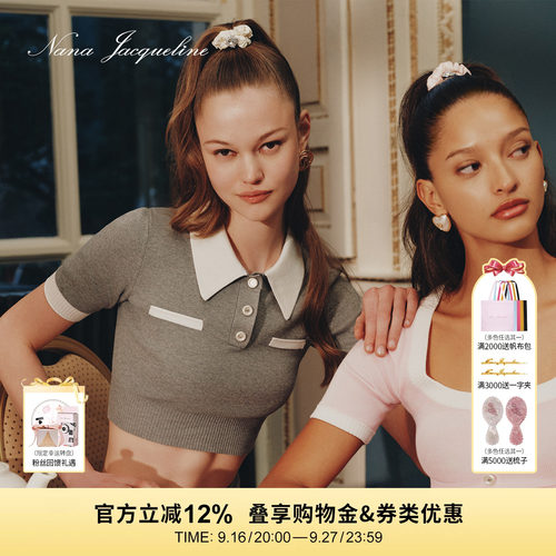NanaJacqueline针织上衣