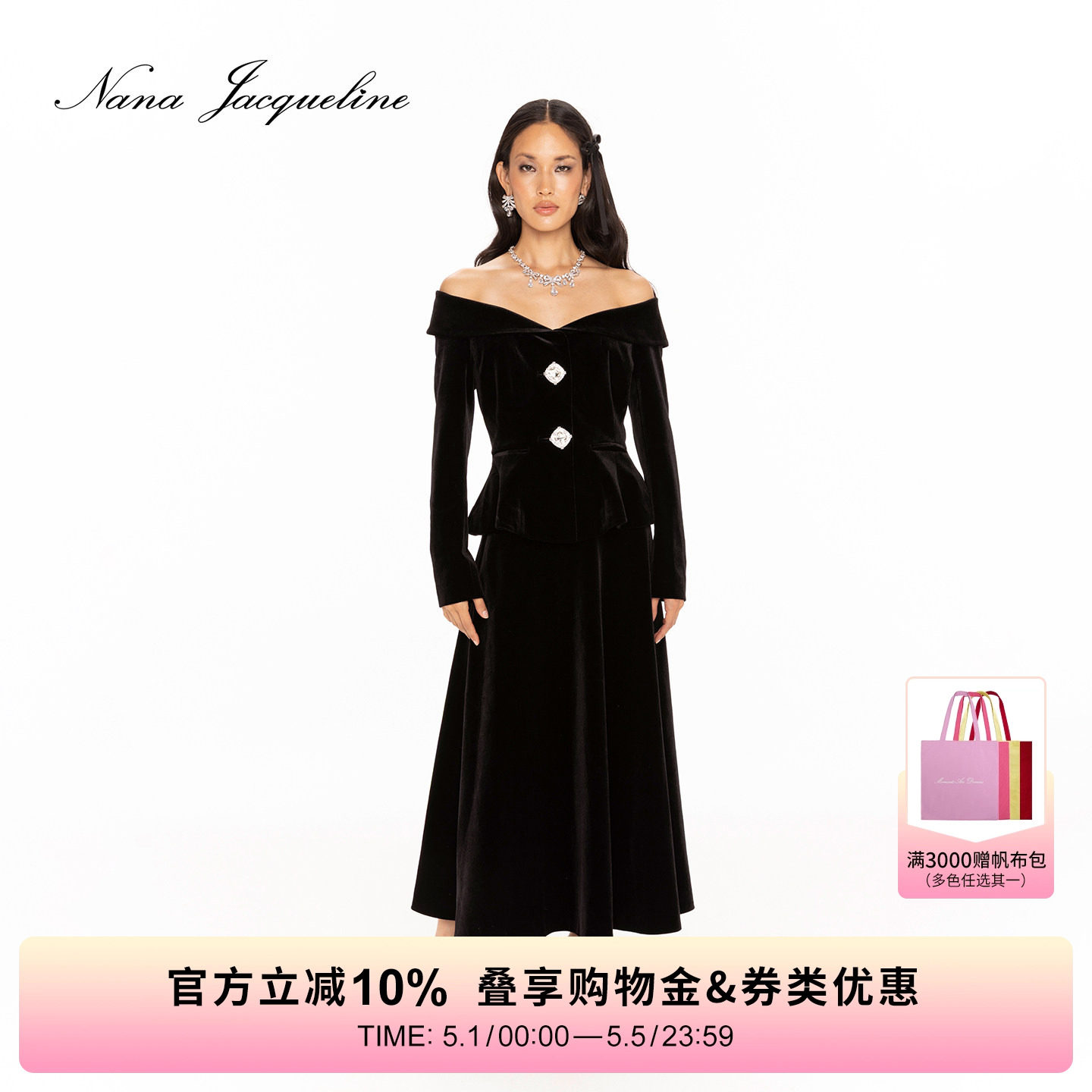 【郑秀妍沈月同款】NanaJacqueline一字肩丝绒套装女钻扣收腰西装