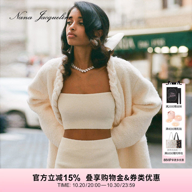 [多种穿法]NanaJacqueline抹胸半裙套装女新款简约气质高智感穿搭