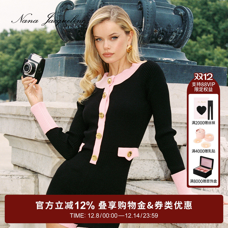 NanaJacqueline拼色复古连体裤