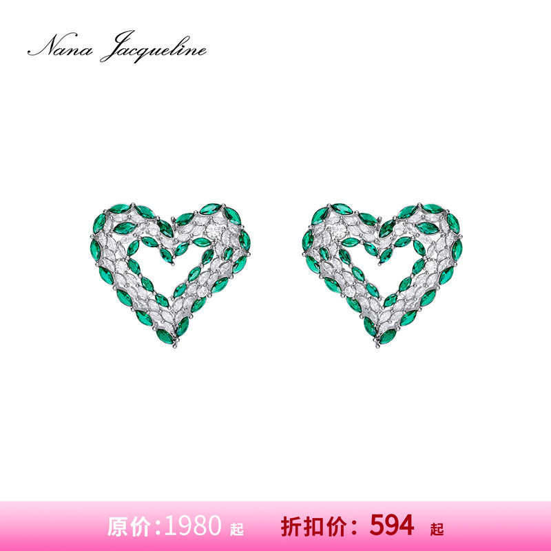 [甄选3折]NanaJacqueline明星同款耳环时尚复古轻奢爱心耳饰耳钉,饰品/流行首饰/时尚饰品新,耳环,淘宝优惠券,粉丝福利购,淘宝优惠卷
