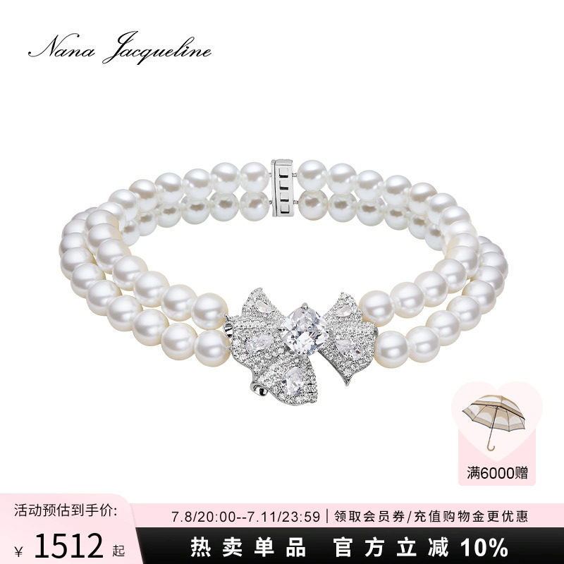 【程潇于文文同款】NanaJacqueline双层珍珠裙摆项链女气质高级感