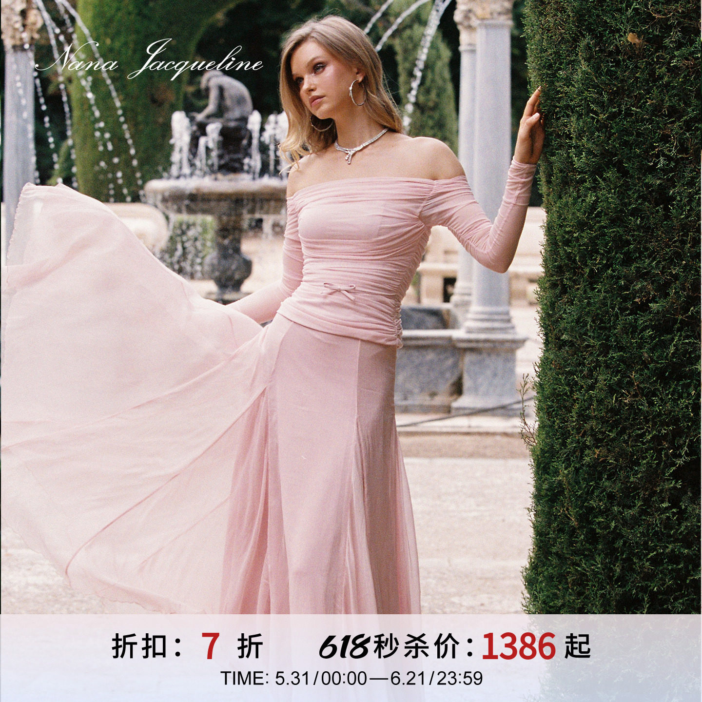 [甄选7折]NanaJacqueline半身裙女网纱宽松舒适A字长款半裙高级感