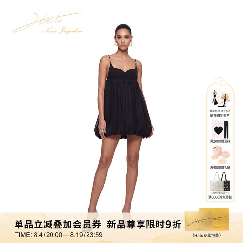 NanaJacqueline吊带连衣裙