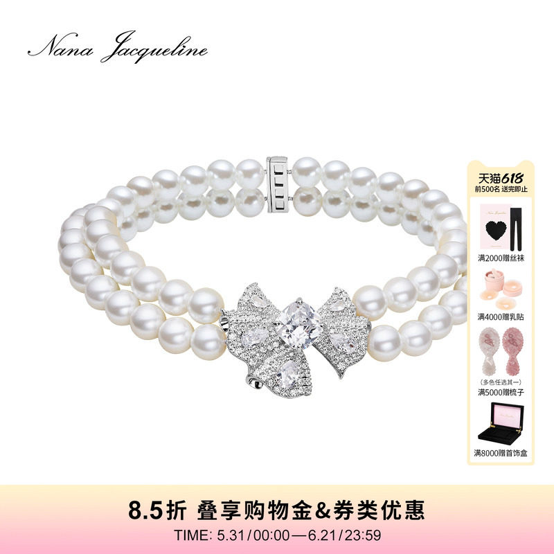 【程潇同款】NanaJacqueline双层仿珍珠裙摆项链小众设计气质优雅