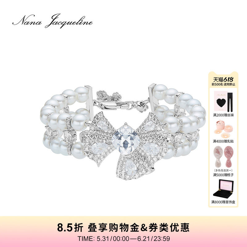 【明星同款】NanaJacqueline裙摆手链轻奢立体仿珍珠手镯生日礼物
