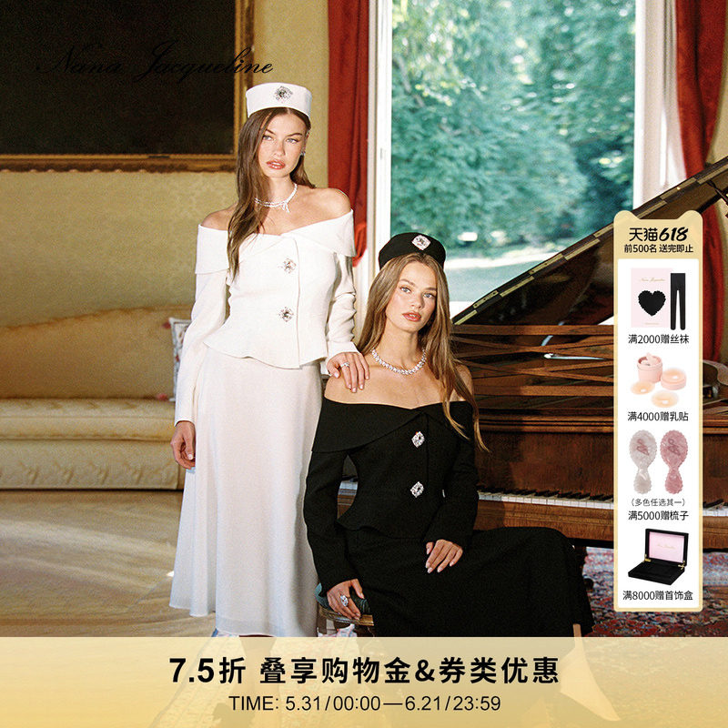 【徐璐同款】NanaJacqueline一字肩钻扣时尚套装女复古长袖高智感