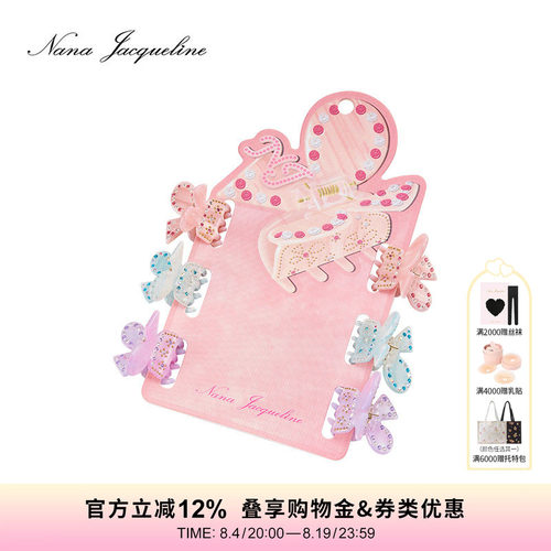 NanaJacqueline抓夹气质可爱