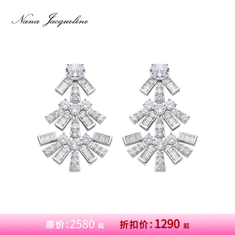 [甄选5折]NanaJacqueline明星同款光耀系列耳钉耳环轻奢气质耳饰,饰品/流行首饰/时尚饰品新,耳钉,淘宝优惠券,粉丝福利购,淘宝优惠卷