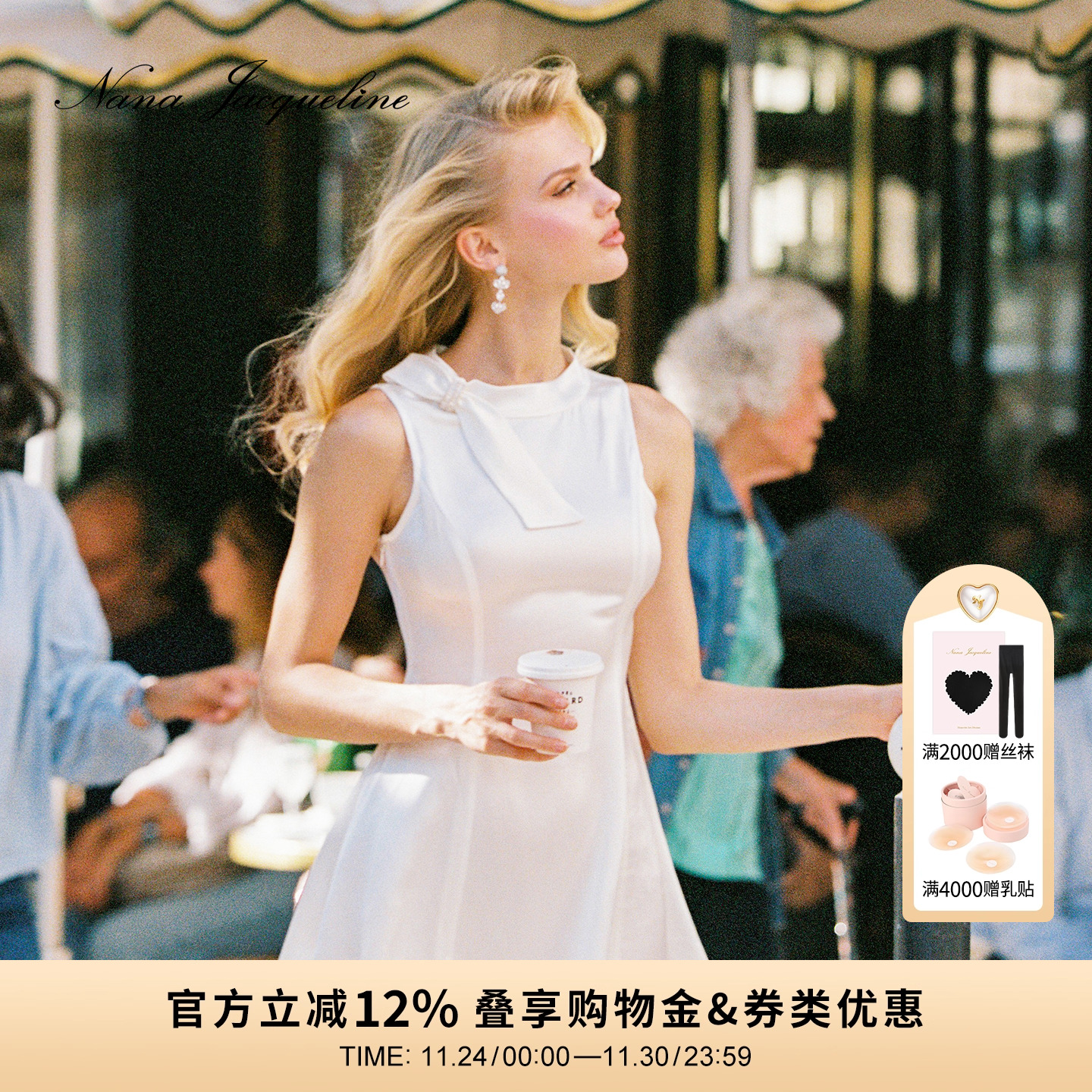 NanaJacqueline缎面连衣裙