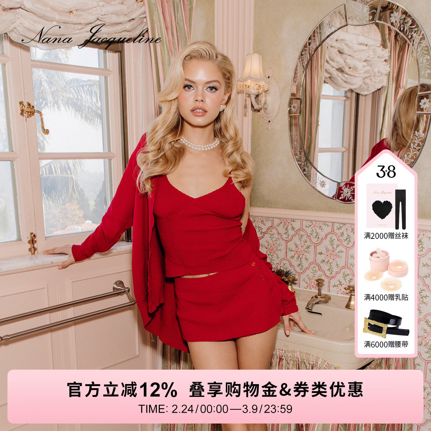 【徐如蓝同款】NanaJacqueline红色花边针织套装开衫新款复古气质